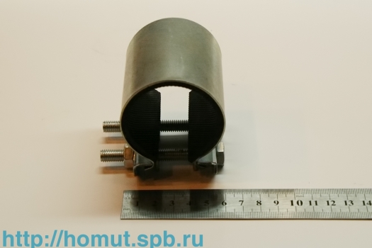 Хомут ремонтный 1 1/2',70мм, D46-53, W1