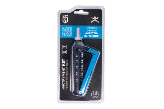 Набор отвертка с битами НБ-13 серия МАСТЕР (КВТ)