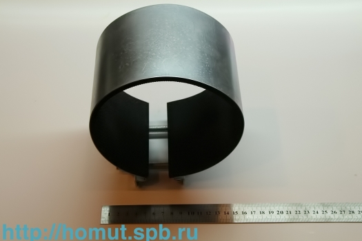 Хомут ремонтный 5',150мм,D133-146мм, W1