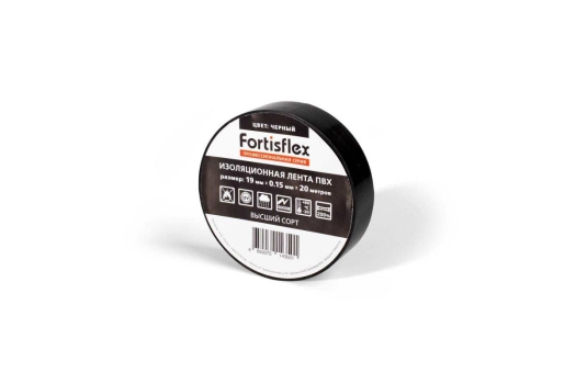 Изолента ПВХ 19х0.15х20 (черн) (Fortisflex)